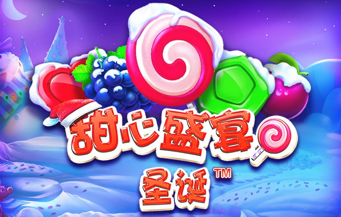 3868银河总站