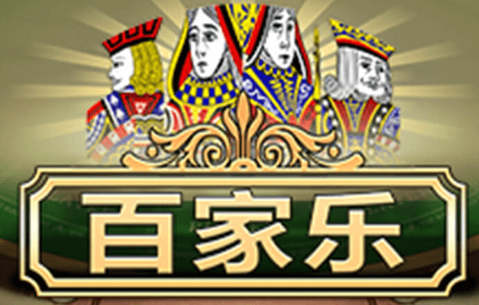 永信217贵宾会