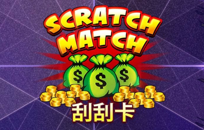 澳门今晚精准一马