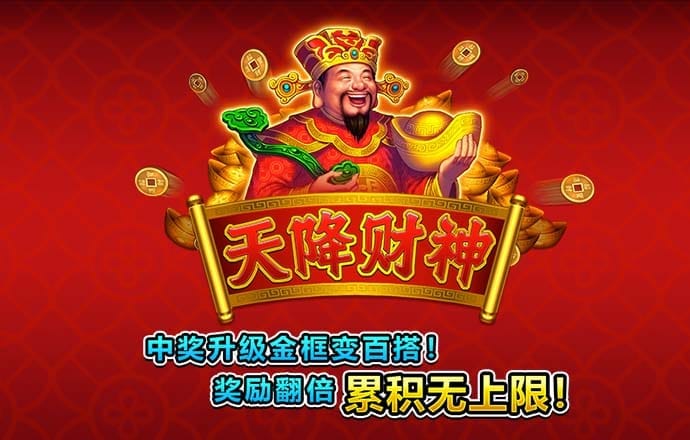 浩瀚体育平台下载app