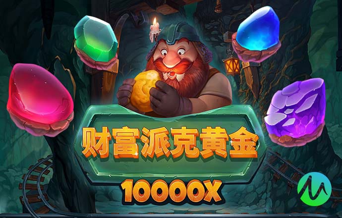 皇冠hg1088手机版