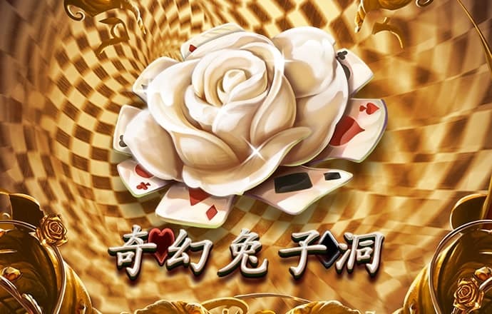 壹定发