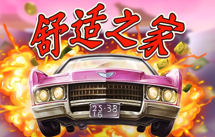 beat365在线体育官网