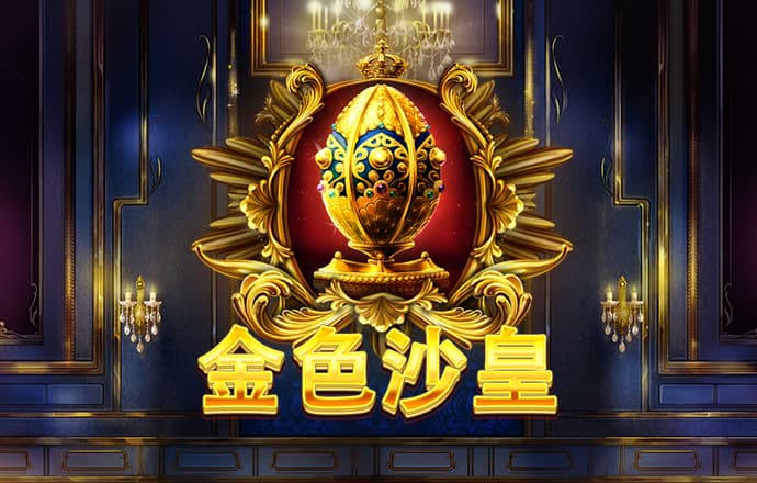 巴沙体育平台怎么样